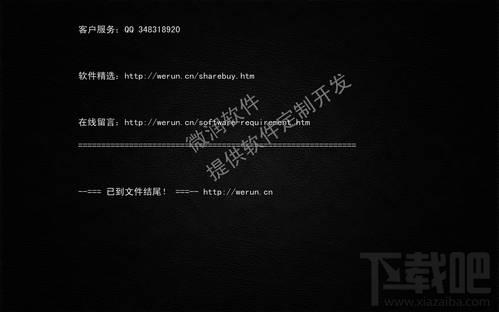 ClearRead-微润高清电子书阅读器 (全屏阅读工具)绿色免费版,ClearRead-微润高清电子书阅读器 (全屏阅读工具)绿色免费版下载,ClearRea