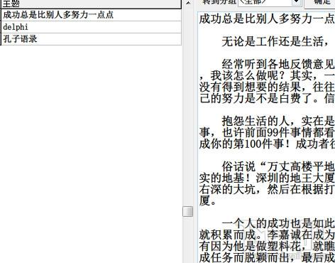 葵花宝典,葵花宝典 1.0 Build,葵花宝典 1.0 Build下载,葵花宝典 1.0 Build官方下载