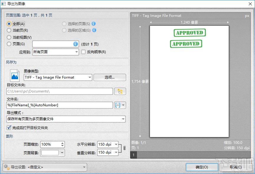 PDF猫编辑器下载,PDF猫编辑器