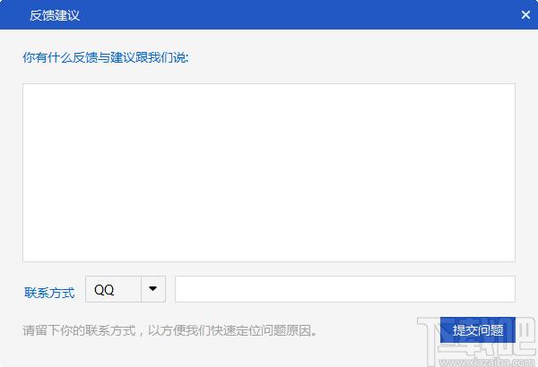 PDF猫编辑器下载,PDF猫编辑器