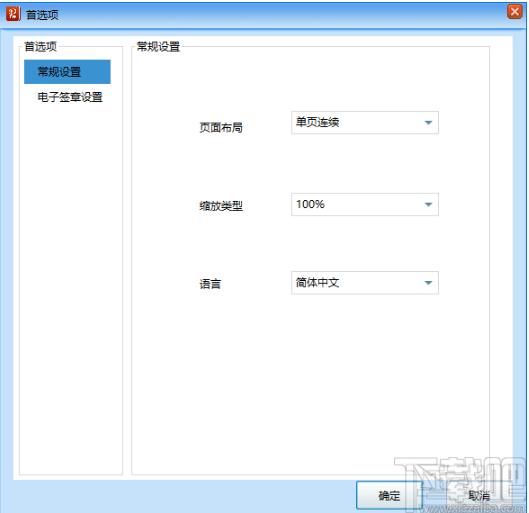 AnyPDF Reader官方版,AnyPD FReader下载