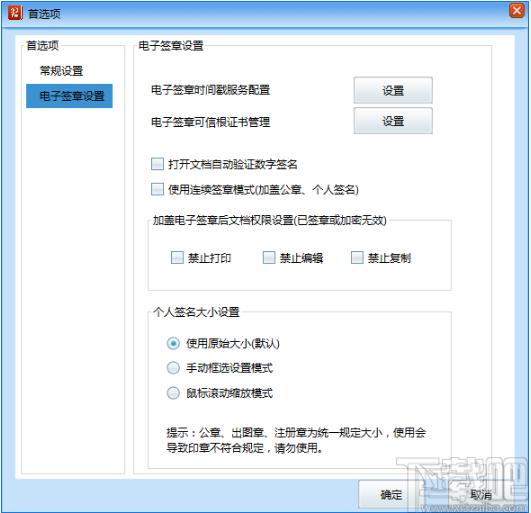 AnyPDF Reader官方版,AnyPD FReader下载