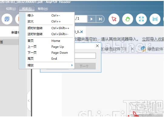 AnyPDF Reader官方版,AnyPD FReader下载