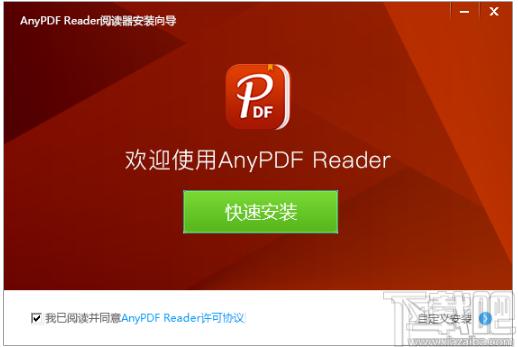 AnyPDF Reader官方版,AnyPD FReader下载