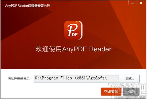 AnyPDF Reader官方版,AnyPD FReader下载