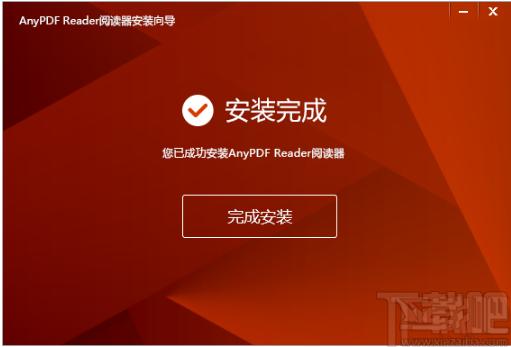 AnyPDF Reader官方版,AnyPD FReader下载