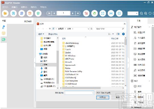 AnyPDF Reader官方版,AnyPD FReader下载