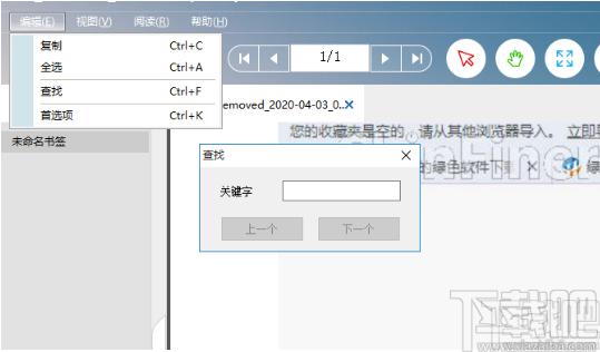 AnyPDF Reader官方版,AnyPD FReader下载