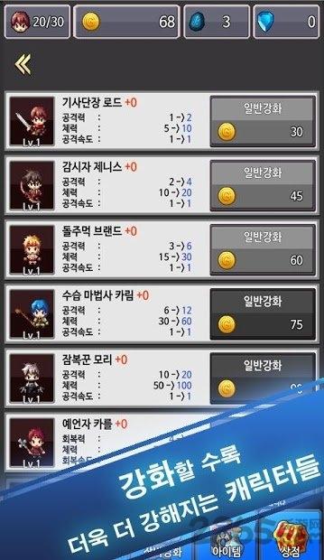 培养前士兵手机版下载,培养前士兵,养成手游,像素手游