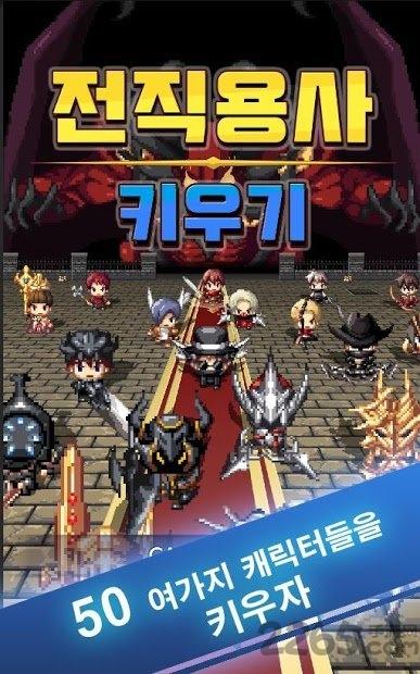 培养前士兵手机版下载,培养前士兵,养成手游,像素手游