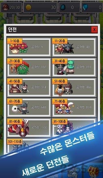 培养前士兵手机版下载,培养前士兵,养成手游,像素手游