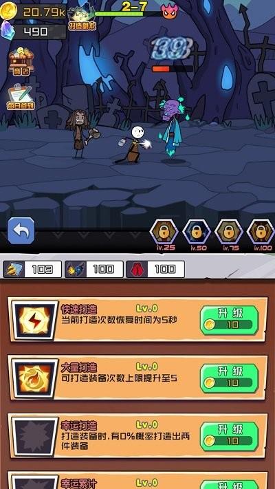 荒岛漂流记最新版下载,荒岛漂流记,火柴人游戏,冒险游戏