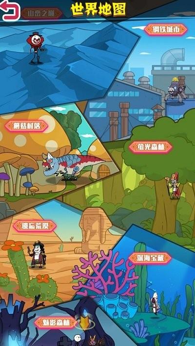 荒岛漂流记最新版下载,荒岛漂流记,火柴人游戏,冒险游戏