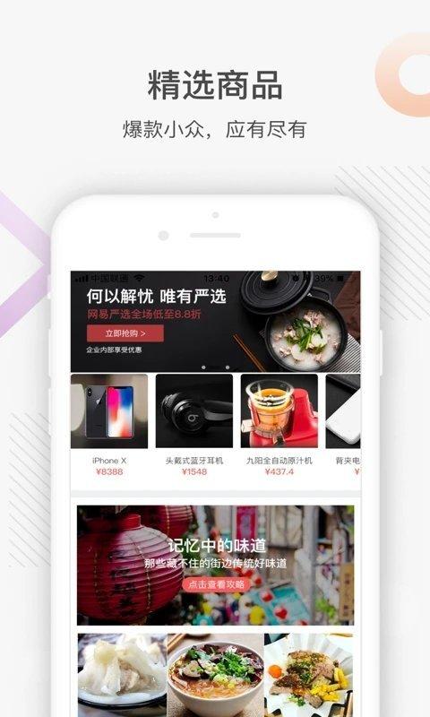 最福利手机版下载,最福利,办公app,商务app